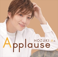 y2024/11/16zCD g Applause@HOZUKI@An