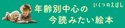 ̂قyǎ҂I񂾔NʊG{ubNKChz